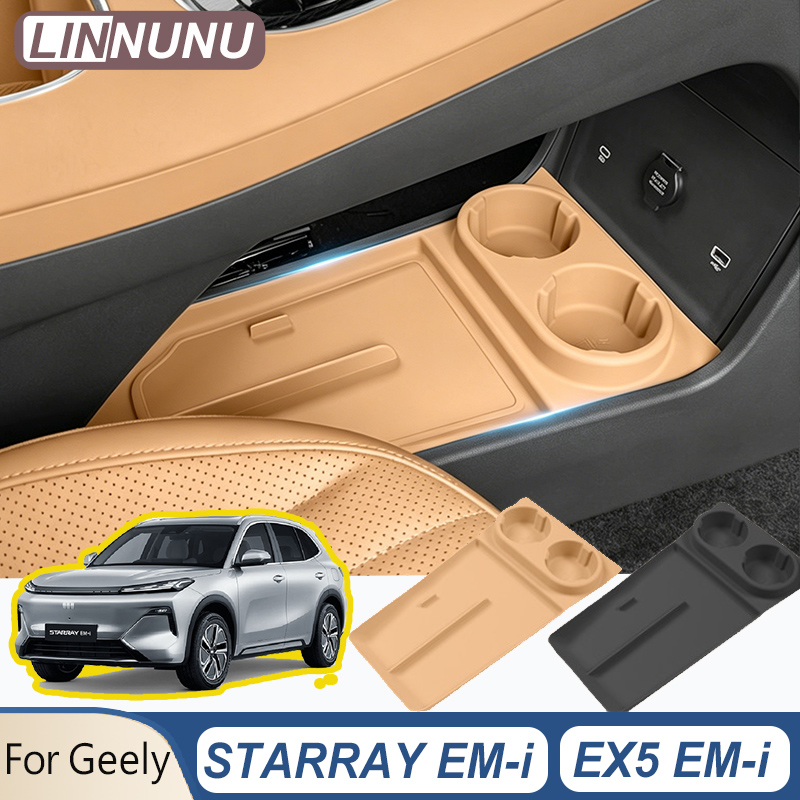 Car Seat Organizer - LINNUNU Kotak Penyimpanan Bawah Konsol Tengah